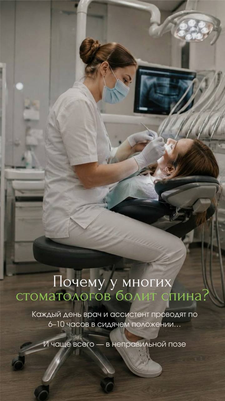Стоматологическая установка Cingol
